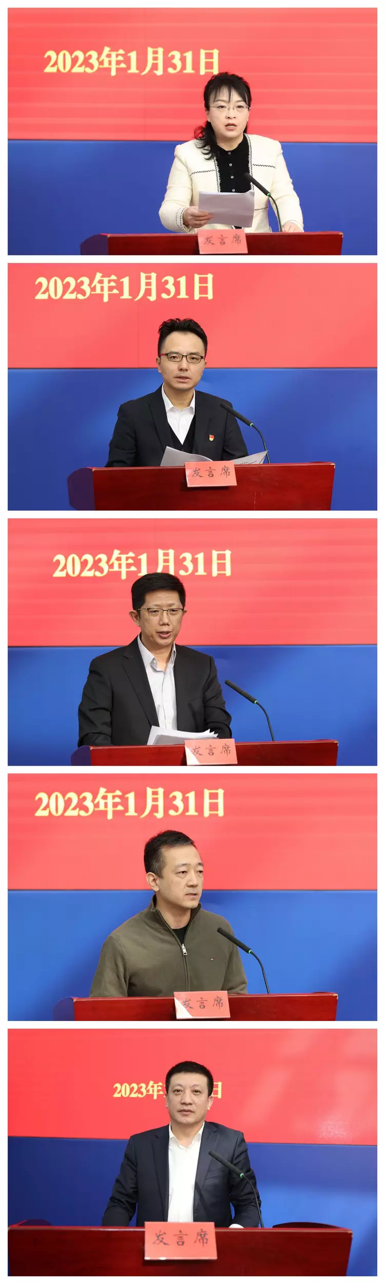 2023年北京市廣播電視工作會議召開