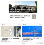 北京廣播電視臺打造跨省媒體合力報道新樣本