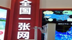 2020年廣電的“朋友圈”如何建？